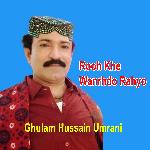 Neth Tunhja Fesla Nibri Venda