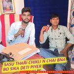 SASU THARI CHIKLI N CHAI BNA BO SIKA DETI PIYER