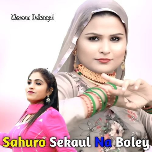 Sahuro Sekaul Na Boley