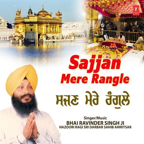 Sajjan Mere Rangle Vol-31