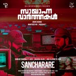 Sancharare (From &quot;Sayanna Varthakal&quot;)