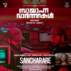 Sancharare (From &quot;Sayanna Varthakal&quot;)-JBgfCQ5GQ1g