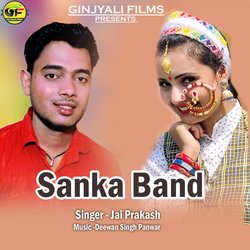 Sanka Band-El0gBDtydQA