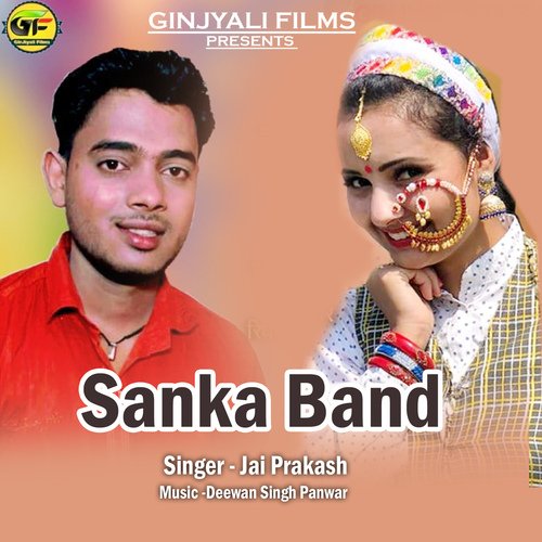 Sanka Band
