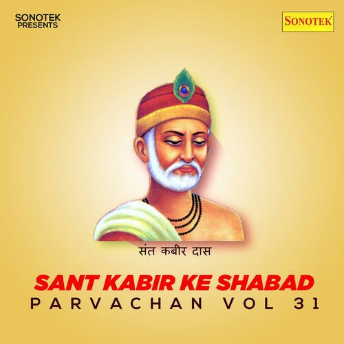 Sant Kabir Ke Shabad Parvachan Vol 31
