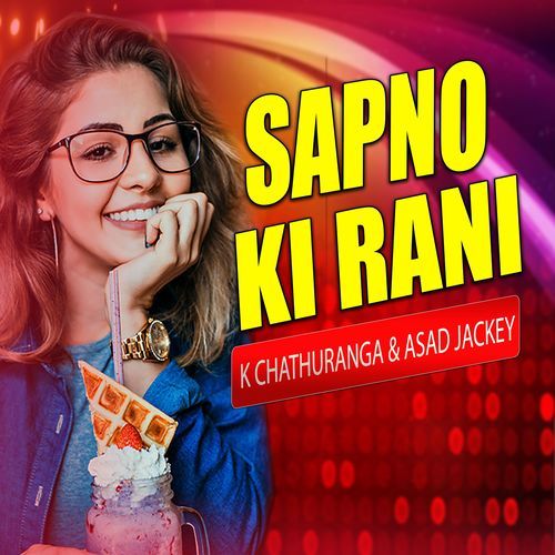 Sapno ki rani