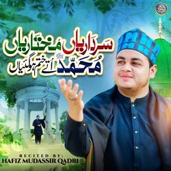 Sardariyan Mukhtariyan