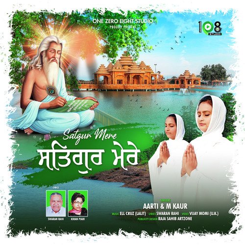 Satgur Mere - Single