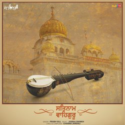 Satnam Waheguru-HTkEbk1IBlg