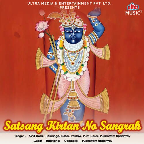 Satsang Kirtan No Sangrah