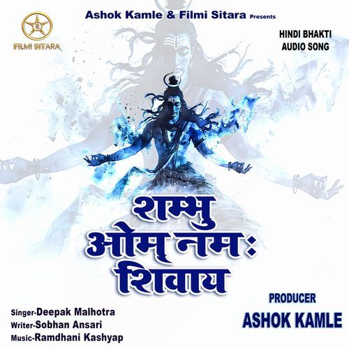 Shambhu Om Namah Shivay