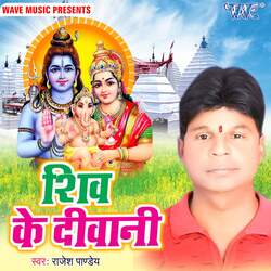 Shiv Ki Diwani-LyUCeR0FRnY