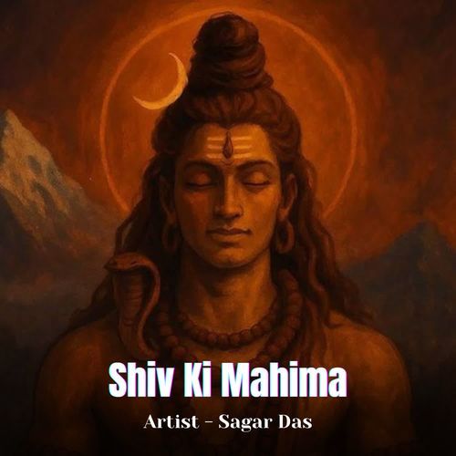 Shiv Ki Mahima