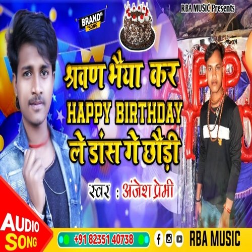 Shravan Bhaiya Kar Happy Birthday Le Dance Ge Chaudi Songs Download ...