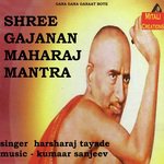 Shree Gajanan Maharaj Mantra