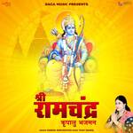 Shree Ram Chandra Kripalu Bhajman artwork