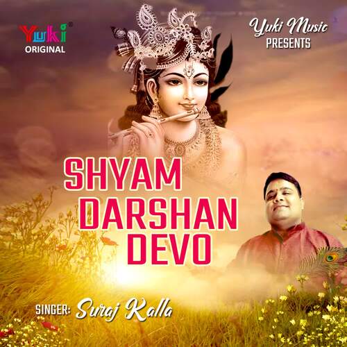 Shyam Darshan Deo