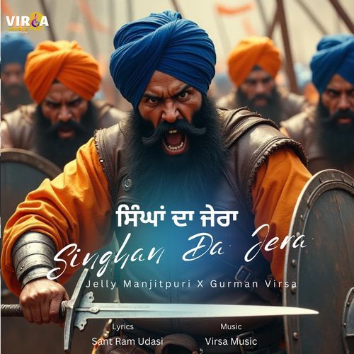 Singhan da Jera (feat. Virsa Music)