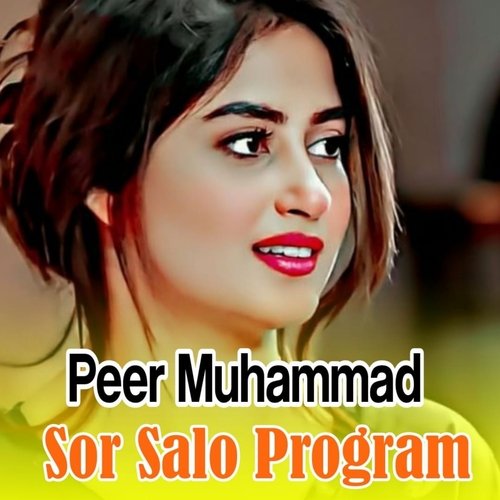 Da bangro daki Lechay Ta Ta Sharanga homa