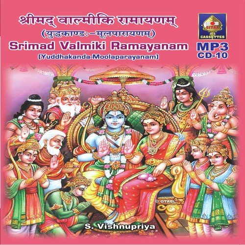 Srimad Valmiki Ramayanam - Yuddhakandam - Sarga 87 - 128
