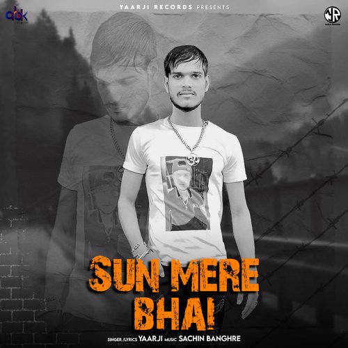 Sun Mere Bhai