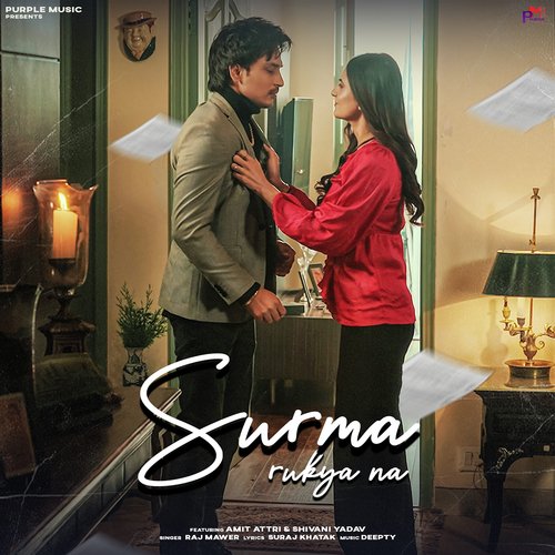 Surma Rukya Na (feat. Amit Attri,Shivani Yadav)