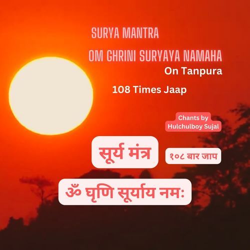 Surya Mantra Om Ghrini Suryaya Namaha 108 Times Jaap On Tanpura