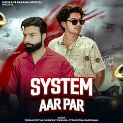 System Aar Par-PAosUhkGeEI