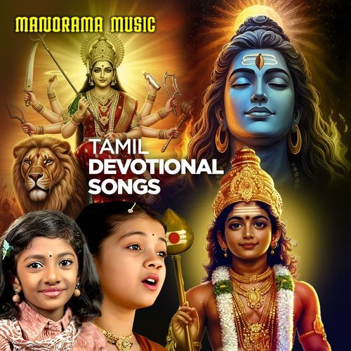 Tamil Devotional Songs