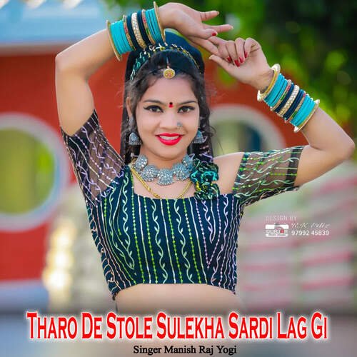 Tharo De Stole Sulekha Sardi Lag Gi cover art