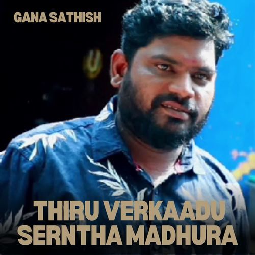 Thiru Verkaadu Serntha Madhura