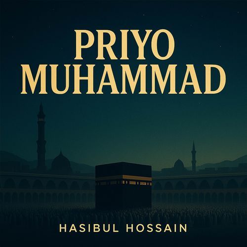 Trivuboner Priyo Muhammad