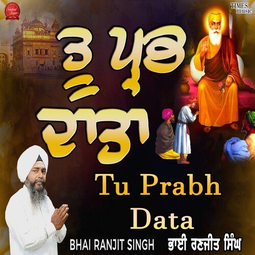 Tu Prabh Data