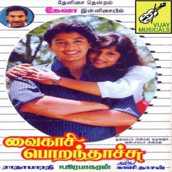 Chinna Ponnuthan-Ji4KYwRjUQA