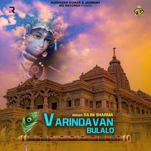 Varindavan Bulalo
