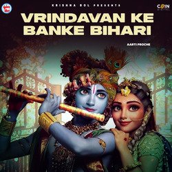 Vrindavan Ke Banke Bihari