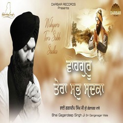 Waheguru Tera Sabh Sadka-GyoqVjtqRWQ