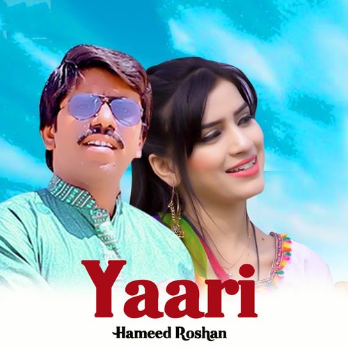 Yaari