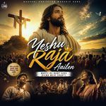Yeshu Raja Aailen