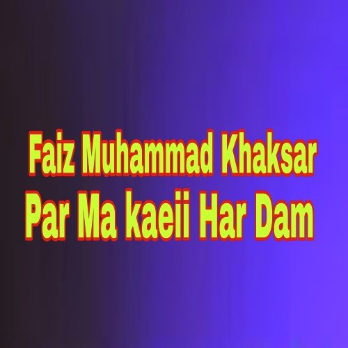 par ma Kaeii har Dam