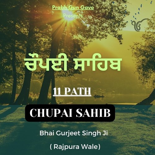 11 Path Chupai Sahib