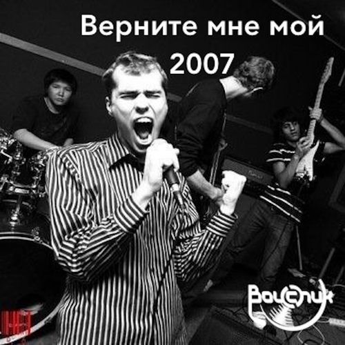Бронсбоит cover art