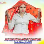 AASU GAM KA MAT DE CHHORI