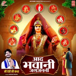 Aad Bhawani Jagjanani (Nau Devi Ki Katha)-BxIaWixCGkI