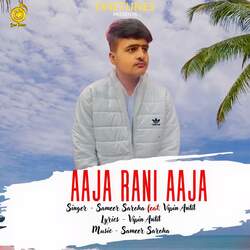 Aaja Rani Aaja-RisSVh58Ggo