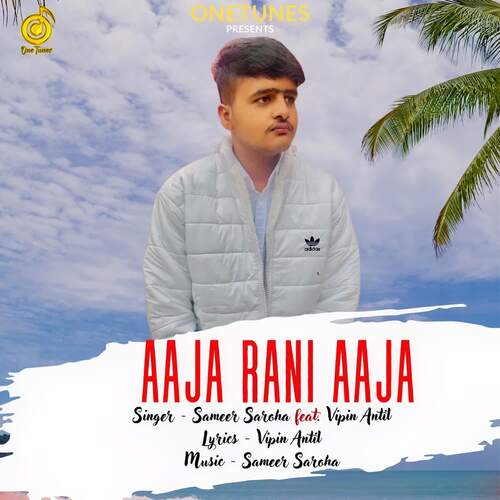 Aaja Rani Aaja