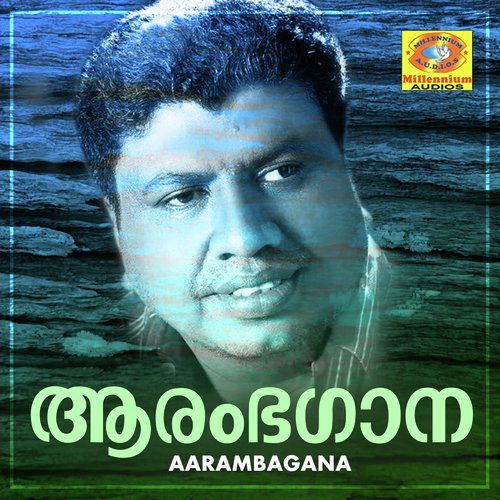 Aarambagana