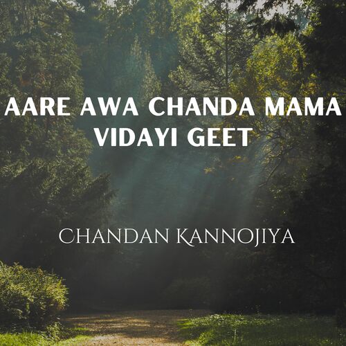 Aare Awa Chanda Mama Vidayi Geet