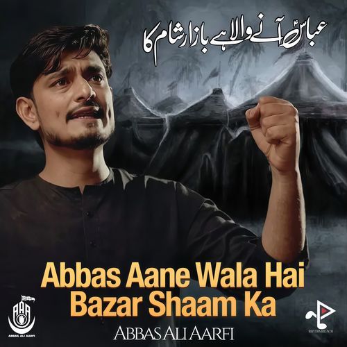 Abbas Aane Wala Hai Bazar Shaam Ka