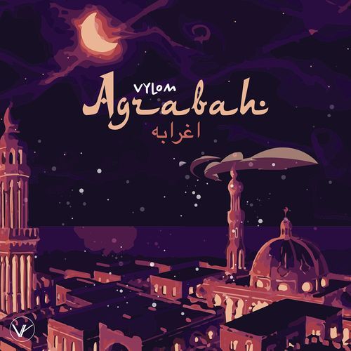 Agrabah